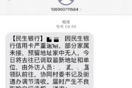 玉溪玉溪专业催债公司，专业催收